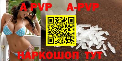 кокаин VHQ Конаково