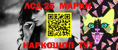 амфетамин Комсомольск-на-Амуре