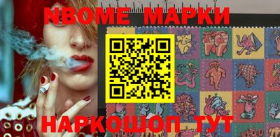 амфетамин Комсомольск-на-Амуре