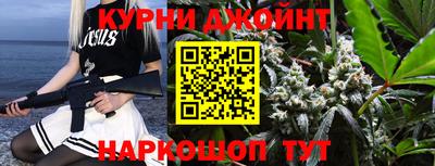 амфетамин Комсомольск-на-Амуре