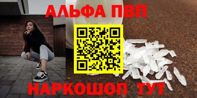 амфетамин Комсомольск-на-Амуре