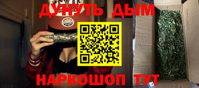 амфетамин Комсомольск-на-Амуре