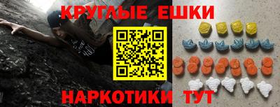 кокаин VHQ Конаково