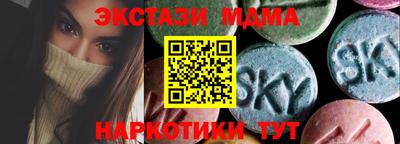 mdma Коммунар