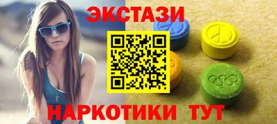 амфетамин Комсомольск-на-Амуре