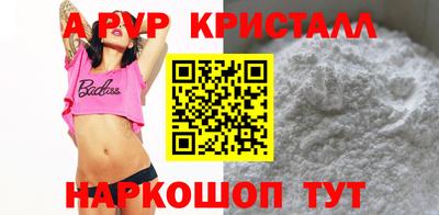 амфетамин Комсомольск-на-Амуре