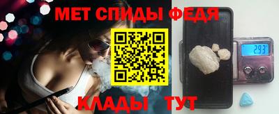 амфетамин Комсомольск-на-Амуре