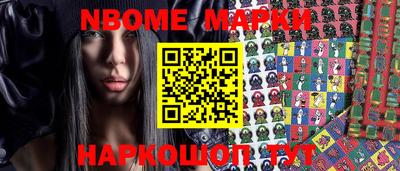 прущие крисы Краснодар