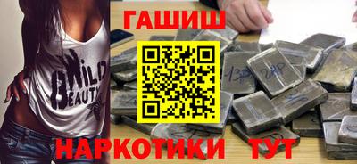 амфетамин Комсомольск-на-Амуре
