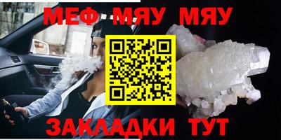 амфетамин Комсомольск-на-Амуре