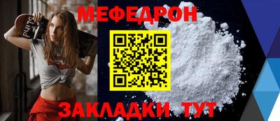 амфетамин Комсомольск-на-Амуре