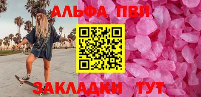 кокаин VHQ Конаково