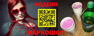 амфетамин Комсомольск-на-Амуре