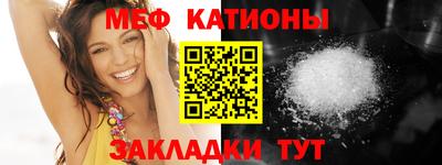 амфетамин Комсомольск-на-Амуре
