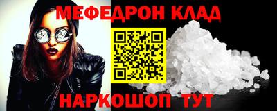 mdma Коммунар