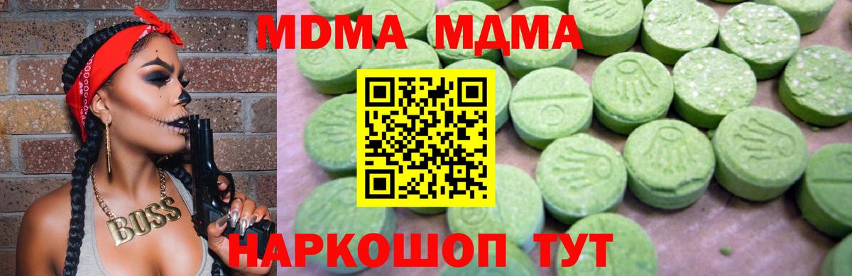 Псилоцибиновые грибы Камышлов