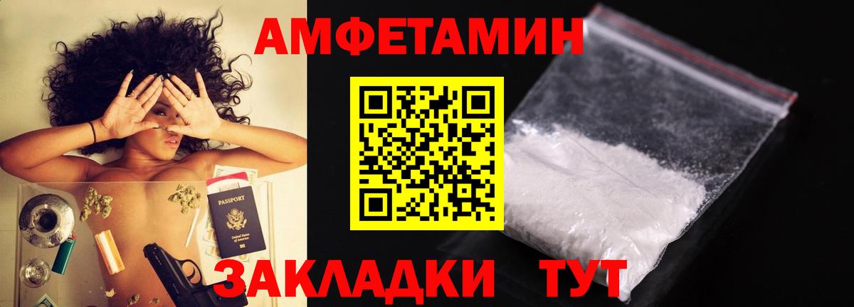 Камышлов  МЕТАМФЕТАМИН кристалл  Вход с VPN  МЕТАМФЕТАМИН кристалл 