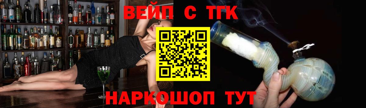 Дистиллят ТГК концентрат  наркотики  Камышлов  Вход с VPN 