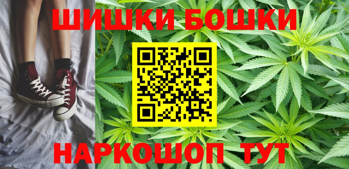 Камышлов  МАРИХУАНА марихуана  Конопля Amnesia  Вход с VPN  Канабис SATIVA & INDICA  Марихуана конопля 
